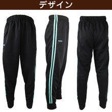 画像をギャラリービューアに読み込む, ジャージ パンツ キッズ 女子 女の子 かわいい ボトム ジョガー 140 150 160 170 女子 運動着 ボトム 紫外線 UV ロゴ (在庫限り)