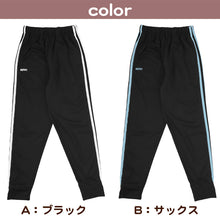 画像をギャラリービューアに読み込む, ジャージ パンツ キッズ 女子 女の子 かわいい ボトム ジョガー 140 150 160 170 女子 運動着 ボトム 紫外線 UV ロゴ (在庫限り)