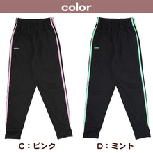 画像をギャラリービューアに読み込む, ジャージ パンツ キッズ 女子 女の子 かわいい ボトム ジョガー 140 150 160 170 女子 運動着 ボトム 紫外線 UV ロゴ (在庫限り)