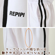 画像をギャラリービューアに読み込む, ジャージ パンツ キッズ 女子 女の子 かわいい ボトム 140 150 160 170 (パステル 女子 運動着 ボトム 紫外線 UV ロゴ プリーツ)