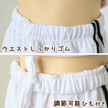 画像をギャラリービューアに読み込む, ジャージ パンツ キッズ 女子 女の子 かわいい ボトム 140 150 160 170 (パステル 女子 運動着 ボトム 紫外線 UV ロゴ プリーツ)