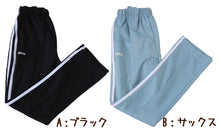 画像をギャラリービューアに読み込む, ジャージ パンツ キッズ 女子 女の子 かわいい ボトム 140 150 160 170 (パステル 女子 運動着 ボトム 紫外線 UV ロゴ プリーツ)