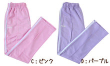 画像をギャラリービューアに読み込む, ジャージ パンツ キッズ 女子 女の子 かわいい ボトム 140 150 160 170 (パステル 女子 運動着 ボトム 紫外線 UV ロゴ プリーツ)