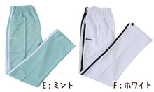 画像をギャラリービューアに読み込む, ジャージ パンツ キッズ 女子 女の子 かわいい ボトム 140 150 160 170 (パステル 女子 運動着 ボトム 紫外線 UV ロゴ プリーツ)