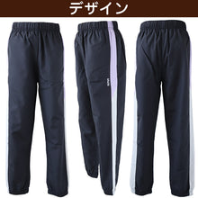 画像をギャラリービューアに読み込む, ジャージ パンツ キッズ 女子 女の子 かわいい ボトム ジョガー ウィンドブレーカー 140 150 160 170 女子 運動着 ボトム 紫外線 UV ロゴ (在庫限り)
