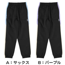 画像をギャラリービューアに読み込む, ジャージ パンツ キッズ 女子 女の子 かわいい ボトム ジョガー ウィンドブレーカー 140 150 160 170 女子 運動着 ボトム 紫外線 UV ロゴ (在庫限り)