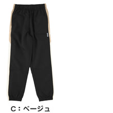 画像をギャラリービューアに読み込む, ジャージ パンツ キッズ 女子 女の子 かわいい ボトム ジョガー ウィンドブレーカー 140 150 160 170 女子 運動着 ボトム 紫外線 UV ロゴ (在庫限り)