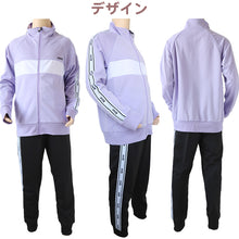 画像をギャラリービューアに読み込む, ジャージ ジュニア 上下 女の子 キッズ 子供 女子 セットアップ スポーツ ウエア 140 150 160 170cm レピピアルマリオ 運動着 かわいい おしゃれ かっこいい UV 子供服 トレーニングウエア スポーツウェア (送料無料)