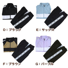 画像をギャラリービューアに読み込む, ジャージ ジュニア 上下 女の子 キッズ 子供 女子 セットアップ スポーツ ウエア 140 150 160 170cm レピピアルマリオ 運動着 かわいい おしゃれ かっこいい UV 子供服 トレーニングウエア スポーツウェア (送料無料)