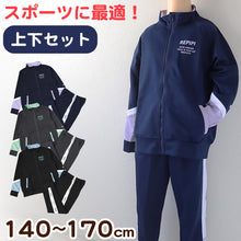 画像をギャラリービューアに読み込む, ジャージ ジュニア 上下 女の子 キッズ 子供 女子 セットアップ スポーツ ウエア 140 150 160 170cm レピピアルマリオ 運動着 かわいい おしゃれ かっこいい UV 子供服 トレーニングウエア スポーツウェア (送料無料)