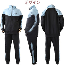 画像をギャラリービューアに読み込む, ジャージ ジュニア 上下 女の子 キッズ 子供 女子 セットアップ スポーツ ウエア 140 150 160 170cm レピピアルマリオ 運動着 かわいい おしゃれ 子供服 UV トレーニングウエア スポーツウェア (送料無料) (在庫限り)