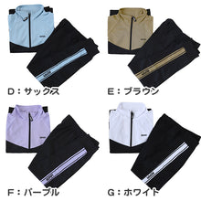 画像をギャラリービューアに読み込む, ジャージ ジュニア 上下 女の子 キッズ 子供 女子 セットアップ スポーツ ウエア 140 150 160 170cm レピピアルマリオ 運動着 かわいい おしゃれ 子供服 UV トレーニングウエア スポーツウェア (送料無料) (在庫限り)