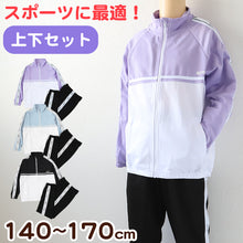 画像をギャラリービューアに読み込む, ジャージ ジュニア 上下 女の子 キッズ 子供 女子 セットアップ スポーツ ウエア 140 150 160 170cm レピピアルマリオ 運動着 かわいい おしゃれ 子供服 UV トレーニングウエア スポーツウェア (送料無料) (在庫限り)