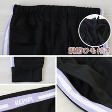 画像をギャラリービューアに読み込む, ジャージ パンツ キッズ 女子 女の子 かわいい ロングパンツ ボトム ジョガーパンツ 140 150 160 170 女子 運動着 ボトム 紫外線 UV ロゴ (在庫限り)
