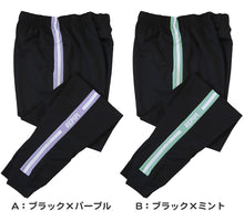 画像をギャラリービューアに読み込む, ジャージ パンツ キッズ 女子 女の子 かわいい ロングパンツ ボトム ジョガーパンツ 140 150 160 170 女子 運動着 ボトム 紫外線 UV ロゴ (在庫限り)