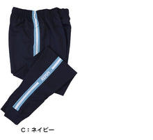 画像をギャラリービューアに読み込む, ジャージ パンツ キッズ 女子 女の子 かわいい ロングパンツ ボトム ジョガーパンツ 140 150 160 170 女子 運動着 ボトム 紫外線 UV ロゴ