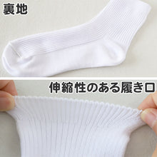 画像をギャラリービューアに読み込む, スクールソックス 女の子 ワンポイント 紺 黒 白 女子 学生 靴下 レディース 通学 ソックス 選べる丈 13cm丈 18cm丈 28cm丈 38cm丈 くるぶし丈 クルー丈 ハイソックス 子供 学校 刺繍 中学生