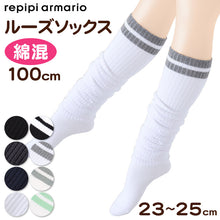 画像をギャラリービューアに読み込む, ルーズソックス キッズ 100cm 靴下 小学生 中学生 女の子 子供 可愛い 23~25cm 子供用 シンプル おしゃれ ソックス ギャル コスプレ 無地 伸縮性 くしゅくしゅ ロング (在庫限り)