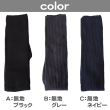 画像をギャラリービューアに読み込む, ルーズソックス キッズ 100cm 靴下 小学生 中学生 女の子 子供 可愛い 23~25cm 子供用 シンプル おしゃれ ソックス ギャル コスプレ 無地 伸縮性 くしゅくしゅ ロング