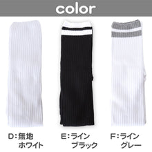 画像をギャラリービューアに読み込む, ルーズソックス キッズ 100cm 靴下 小学生 中学生 女の子 子供 可愛い 23~25cm 子供用 シンプル おしゃれ ソックス ギャル コスプレ 無地 伸縮性 くしゅくしゅ ロング (在庫限り)