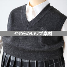 画像をギャラリービューアに読み込む, スクールベスト 女子 薄手 春 秋 冬 学生 ニット 制服 ベスト vネック 中学生 140 150 160 紺 黒 グレー 毛混 ワンポイント 刺繍 かわいい 通学 学校 ノースリーブ セーター