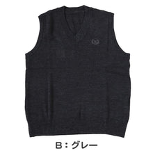 画像をギャラリービューアに読み込む, スクールベスト 女子 薄手 春 秋 冬 学生 ニット 制服 ベスト vネック 中学生 140 150 160 紺 黒 グレー 毛混 ワンポイント 刺繍 かわいい 通学 学校 ノースリーブ セーター