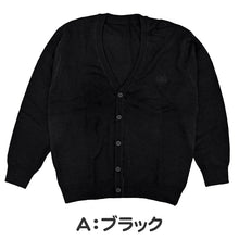 画像をギャラリービューアに読み込む, スクール カーディガン 女の子 薄手 制服 ニット 秋 冬 女子 かわいい シンプル 140cm 150cm 160cm 中学生 Vネック ワンポイント 通学 毛 紺 黒 グレー (送料無料)