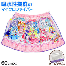 画像をギャラリービューアに読み込む, プリキュア ラップタオル 巻きタオル キッズ 女の子 マイクロファイバー 女子 60cm バスタオル プール タオル スイミング 子供 着替えタオル 子ども オールスターズ