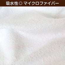 画像をギャラリービューアに読み込む, プリキュア ラップタオル 巻きタオル キッズ 女の子 マイクロファイバー 女子 60cm バスタオル プール タオル スイミング 子供 着替えタオル 子ども オールスターズ (在庫限り)