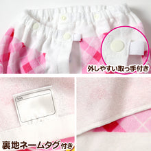 画像をギャラリービューアに読み込む, ラップタオル 巻きタオル プリキュア 綿100 60cm (ビーチタオル バスタオル プール スイミング 小学生 水泳 女子 女の子 ジュニア 吸水 着替えタオル 子ども キャラクター) (在庫限り)