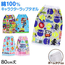 画像をギャラリービューアに読み込む, ラップタオル 巻きタオル 綿100% キャラクター かわいい キッズ 子供 80cm丈 ビーチタオル バスタオル 小学生 プール 水泳 男の子 男子 ジュニア 吸水 マリオ スプラトゥーン