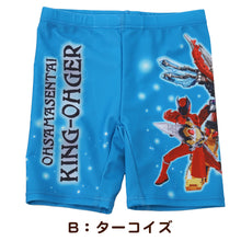 画像をギャラリービューアに読み込む, キングオージャー 水着 キッズ 男子 男の子 100 110 120 (海パン ハーフパンツ 男児 子供 海 水泳 プール 青 赤) (在庫限り)