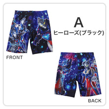 画像をギャラリービューアに読み込む, 水着 男の子 キッズ 子供 海パン ウルトラマン 海水パンツ 男児 100 110 120cm 子ども ウルトラヒーローズ キャラクター スイミングパンツ 水遊び (在庫限り)