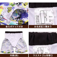 画像をギャラリービューアに読み込む, 水着 男の子 キッズ サーフパンツ スプラトゥーン 子供 海パン スプラ 男子 海水パンツ 110~130cm 子ども 120 130 ジュニア スイムウェア 水泳 学校 授業 海水浴 マリンスポーツ
