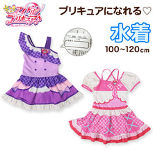 画像をギャラリービューアに読み込む, プリキュア 変身 水着 女の子 ワンピース キミとアイドルプリキュア 100~120cm 110 120 なりきり キッズ 子供 ピンク 紫 かわいい 女児 プール 海 (送料無料)