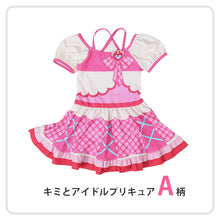 画像をギャラリービューアに読み込む, プリキュア 変身 水着 女の子 ワンピース キミとアイドルプリキュア 100~120cm 110 120 なりきり キッズ 子供 ピンク 紫 かわいい 女児 プール 海 (送料無料)