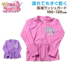 画像をギャラリービューアに読み込む, プリキュア ラッシュガード キミとアイドルプリキュア♪ プリキュア キッズ 女の子 子供 水着 100 110 120cm 女児 子ども かわいい プール 紫外線対策 水泳 アウトドア 海水浴 海 夏 キャラクター フルジップ