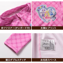画像をギャラリービューアに読み込む, プリキュア ラッシュガード キミとアイドルプリキュア♪ プリキュア キッズ 女の子 子供 水着 100 110 120cm 女児 子ども かわいい プール 紫外線対策 水泳 アウトドア 海水浴 海 夏 キャラクター フルジップ