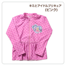 画像をギャラリービューアに読み込む, プリキュア ラッシュガード キミとアイドルプリキュア♪ プリキュア キッズ 女の子 子供 水着 100 110 120cm 女児 子ども かわいい プール 紫外線対策 水泳 アウトドア 海水浴 海 夏 キャラクター フルジップ