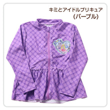 画像をギャラリービューアに読み込む, プリキュア ラッシュガード キミとアイドルプリキュア♪ プリキュア キッズ 女の子 子供 水着 100 110 120cm 女児 子ども かわいい プール 紫外線対策 水泳 アウトドア 海水浴 海 夏 キャラクター フルジップ