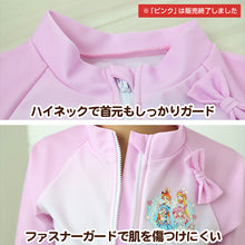 画像をギャラリービューアに読み込む, プリキュア ラッシュガード ひろがるスカイ ひろがるスカイ!プリキュア キッズ 女の子 子供 水着 uvカット 100 110 女児 子ども かわいい プール 紫外線対策 水泳