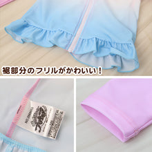 画像をギャラリービューアに読み込む, プリキュア ラッシュガード ひろがるスカイ ひろがるスカイ!プリキュア キッズ 女の子 子供 水着 uvカット 100 110 女児 子ども かわいい プール 紫外線対策 水泳