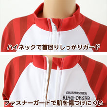 画像をギャラリービューアに読み込む, キングオージャー ラッシュガード 水着 キッズ 男子 男の子 uv 100 110 120 (水着 プール 男児 紫外線対策 水泳学習 アウトドア 長袖  子供 青 赤) (在庫限り)