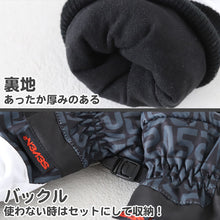 画像をギャラリービューアに読み込む, 手袋 キッズ スキー 雪遊び 防水 男の子 冬 KS KM KL JSS JS JM JL 子供用 子ども ジュニア てぶくろ かっこいい 滑り止め あたたかい 5本指 黒 白 ベージュ