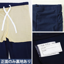 画像をギャラリービューアに読み込む, スクール水着 セパレート 中学生 女の子 上下セット カップ付き タンキニ 7号~13号 女子 水着 高校生 無地 プール タンクトップ パンツ スパッツ 紫外線対策 スイミング スイムウェア (在庫限り)