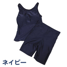 画像をギャラリービューアに読み込む, スクール水着 セパレート 中学生 女の子 上下セット カップ付き タンキニ 7号~13号 女子 水着 高校生 無地 プール タンクトップ パンツ スパッツ 紫外線対策 スイミング スイムウェア (在庫限り)