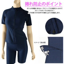 画像をギャラリービューアに読み込む, スクール水着 セパレート 中学生 女の子 ラッシュガード 上下セット カップ付き 半袖 7号~13号 女子 水着 高校生 無地 プール 前ファスナー パンツ スパッツ 紫外線対策 スイミング スイムウェア (在庫限り)