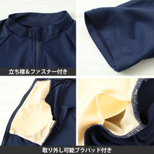 画像をギャラリービューアに読み込む, スクール水着 セパレート 中学生 女の子 ラッシュガード 上下セット カップ付き 半袖 7号~13号 女子 水着 高校生 無地 プール 前ファスナー パンツ スパッツ 紫外線対策 スイミング スイムウェア (在庫限り)