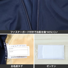 画像をギャラリービューアに読み込む, スクール水着 セパレート 中学生 女の子 ラッシュガード 上下セット カップ付き 半袖 7号~13号 女子 水着 高校生 無地 プール 前ファスナー パンツ スパッツ 紫外線対策 スイミング スイムウェア (在庫限り)