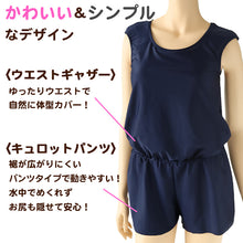 画像をギャラリービューアに読み込む, スクール水着 女の子 ワンピース 体型カバー キュロット 中学生 女子 高校生 カップ付き 7号~13号 水着 パッド 無地 プール 水泳 シンプル パンツ (在庫限り)